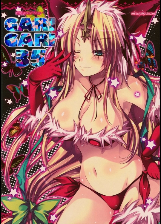 GARIGARI 35_2