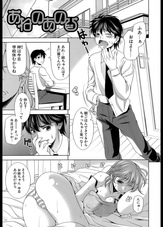 201209281030