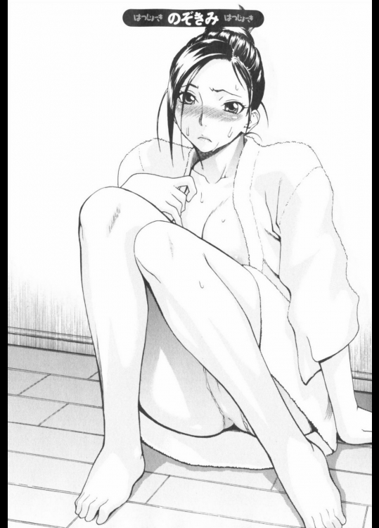 [三上キャノン]のぞきみ_2
