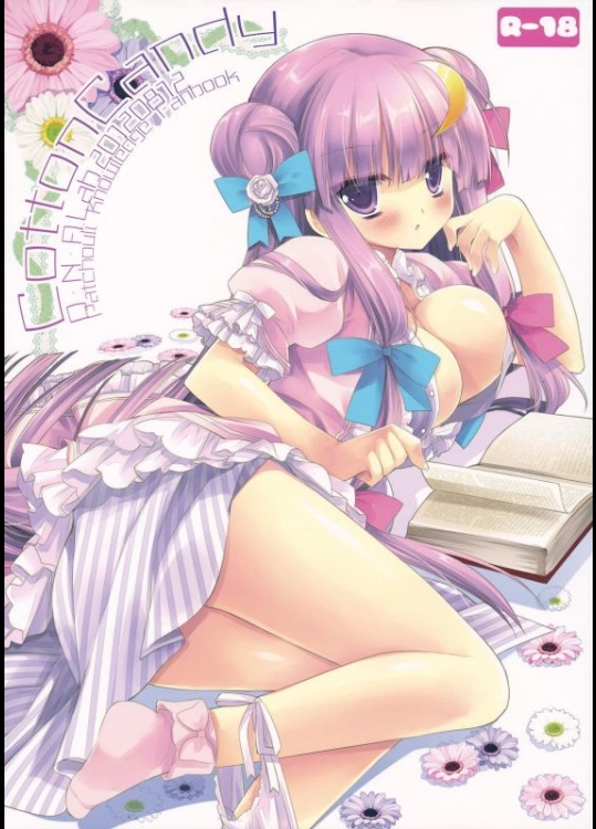 東方 CottonCandy [D・N・A.Lab.(ミヤスリサ)]