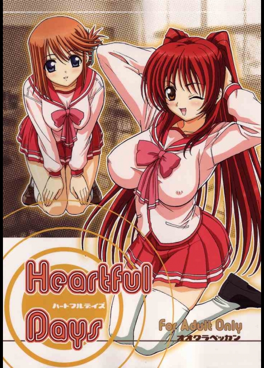 toheart2 同人誌_7