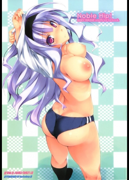 [るしゅーと]Noble Hip！