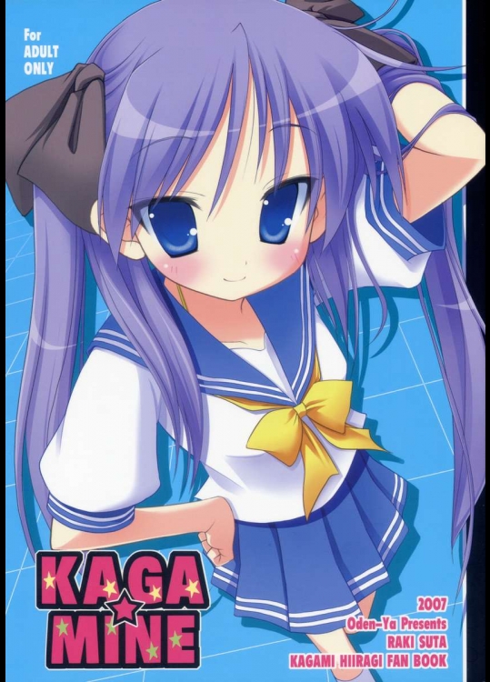 KAGA MINE