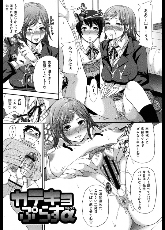 僕のオトモは働かない ! (モンスターハンター)