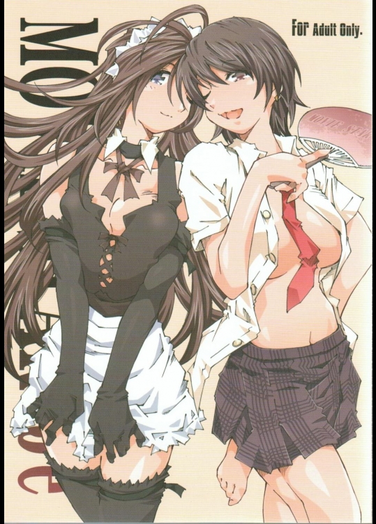 ああっ女神さまっ MOVIE STAR 5e