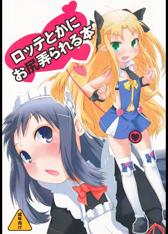 20120506051510