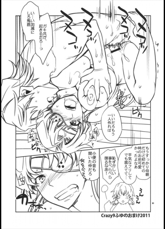 sonic_1124