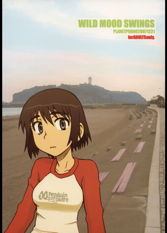 WILD MOOD SWINGS (よつばと！)