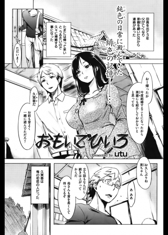 midnight201403091355