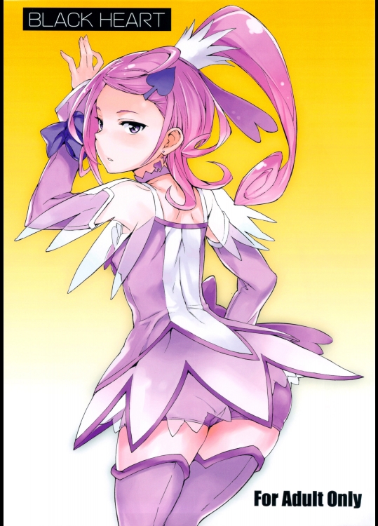 [誘蛾党 (mogg)] BLACK HEART