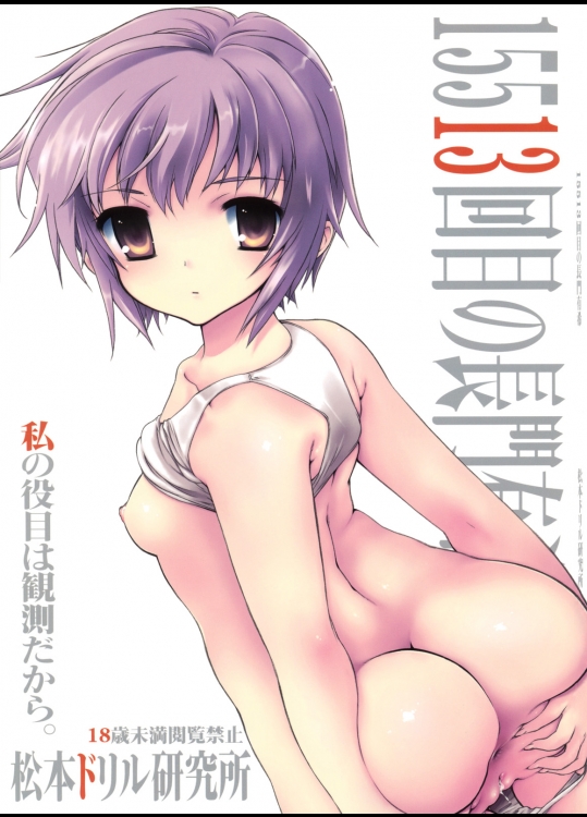 15513回目の長門有希_6