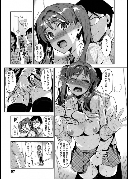 変コイ_2