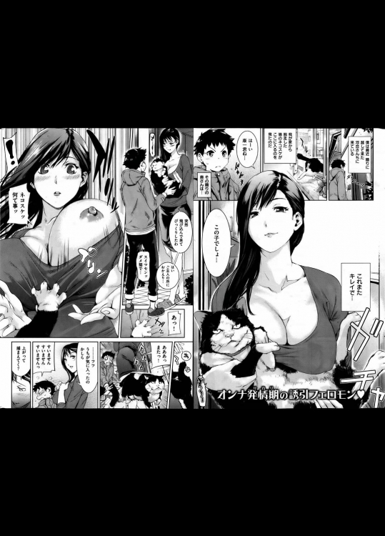 【おとなのおんな】人妻・熟女スレ 32nd その2