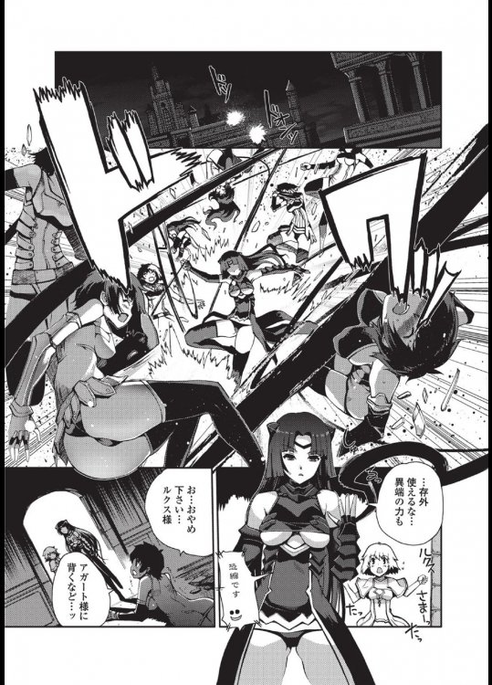 ダークレグナム　03