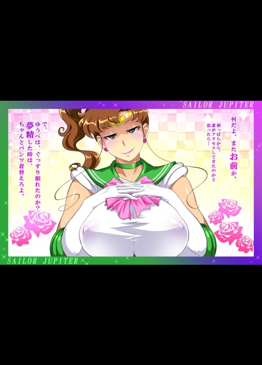 【痴女和姦】二次画像CG詰め合わせ171