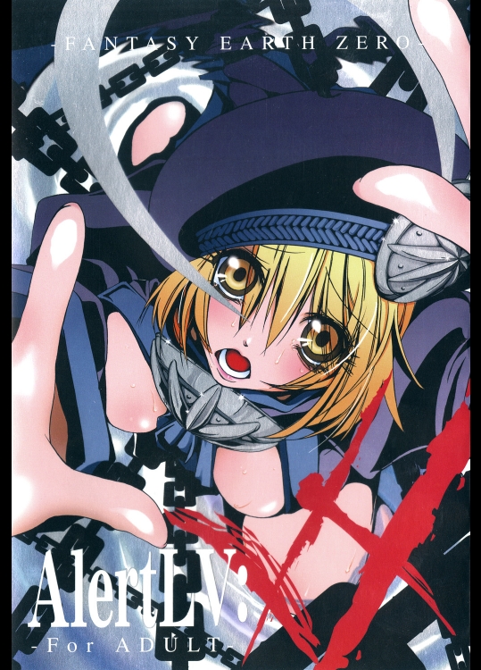 ☆ヽ(▽⌒*)「幼壷」