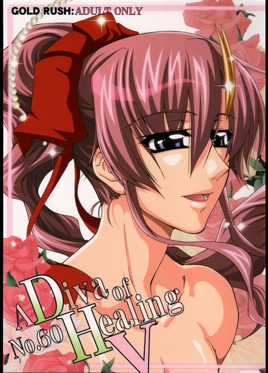 [GOLD RUSH (鈴木あどれす)] A Diva of Healing V (機動戦士ガンダム