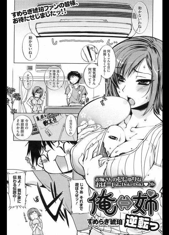 kys417