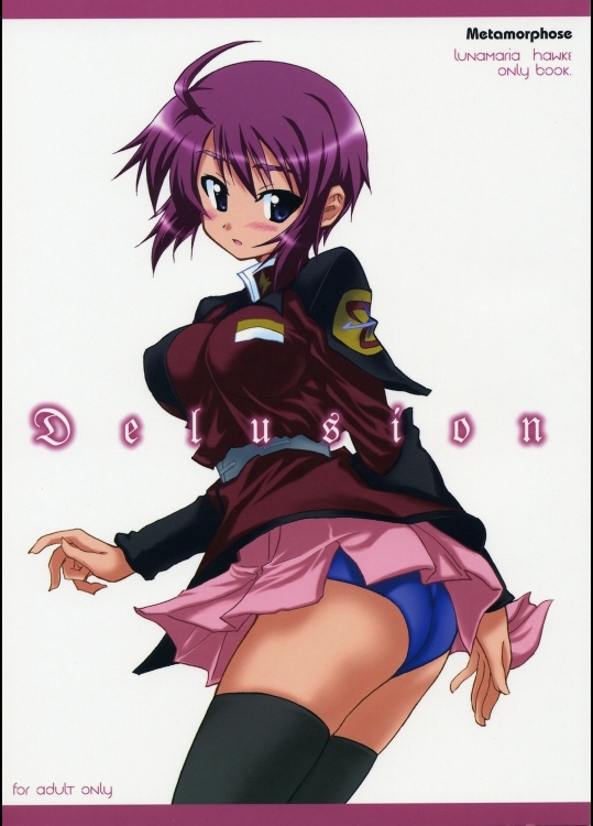 DELUSION_3