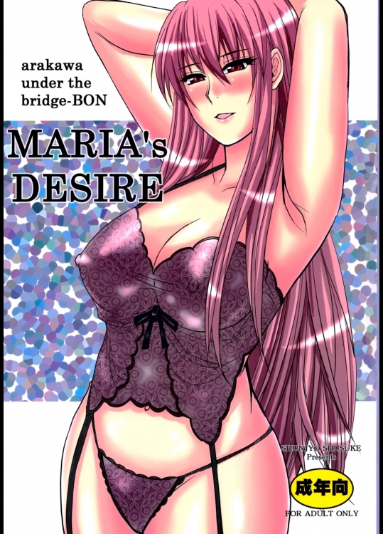 MARIA'S DESIRE_2