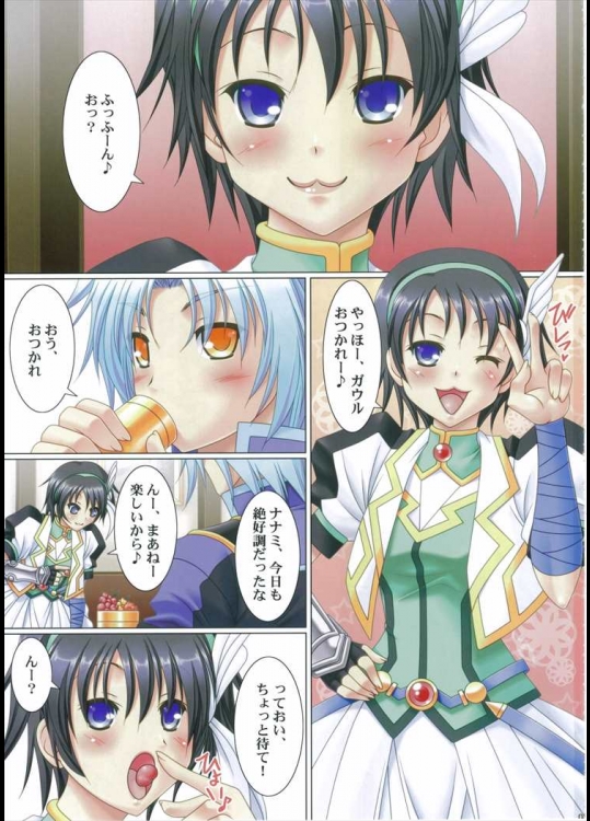 っｍ_778
