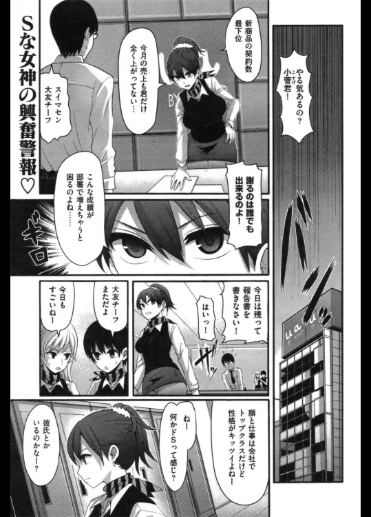 かおるリバース_3