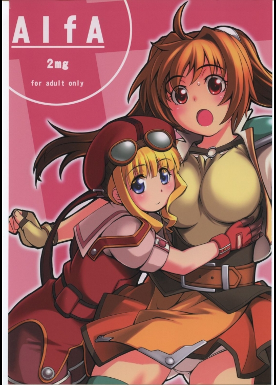 20130707a2