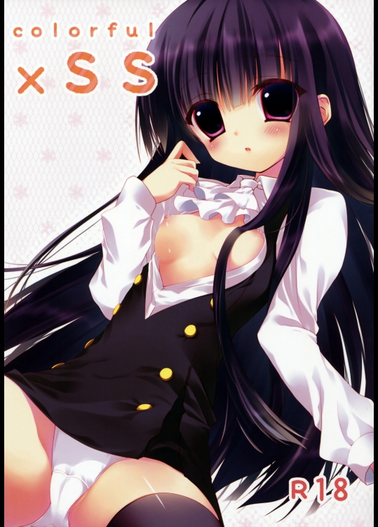 colorful×SS (妖狐×僕SS)