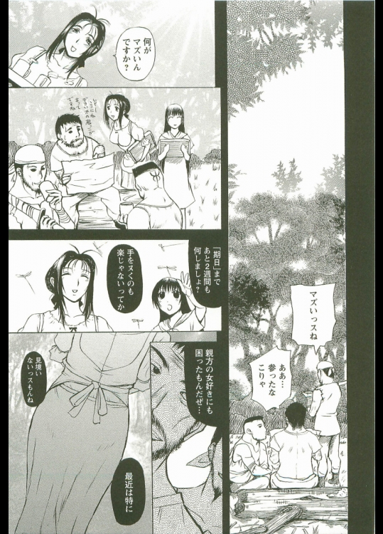 娼婦のように