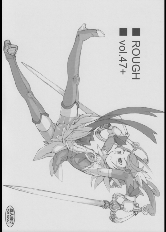 [猫屋懐月堂(T.K-1)] ROUGH Vol.45+ (ドキドキ!プリキュア)