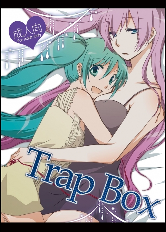 【百合】【クンニ】ボーカロイドのエロ同人誌