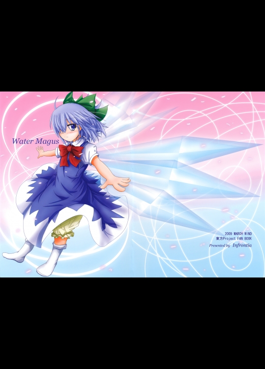 [Infrontia] Water Magus