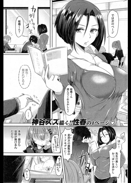 (´・ω・｀)同人_140