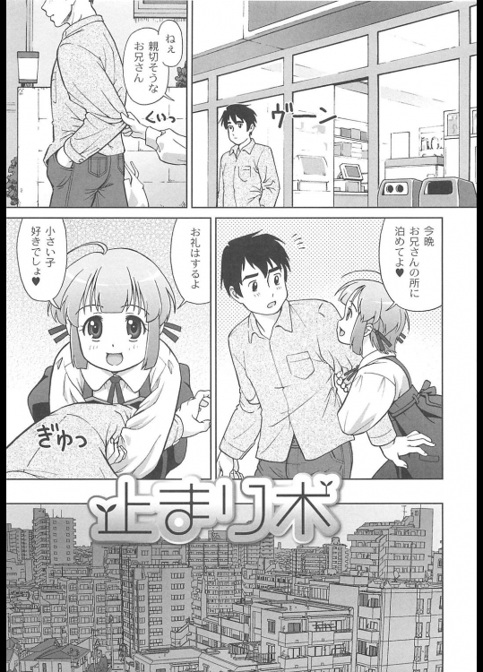 補給は大切じゃん (艦隊これくしょん-艦これ-)