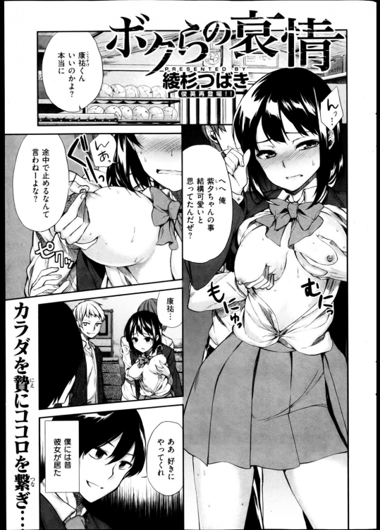 13042001