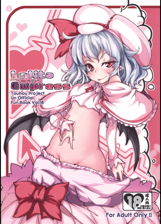 LolitaEmpress (東方)_2