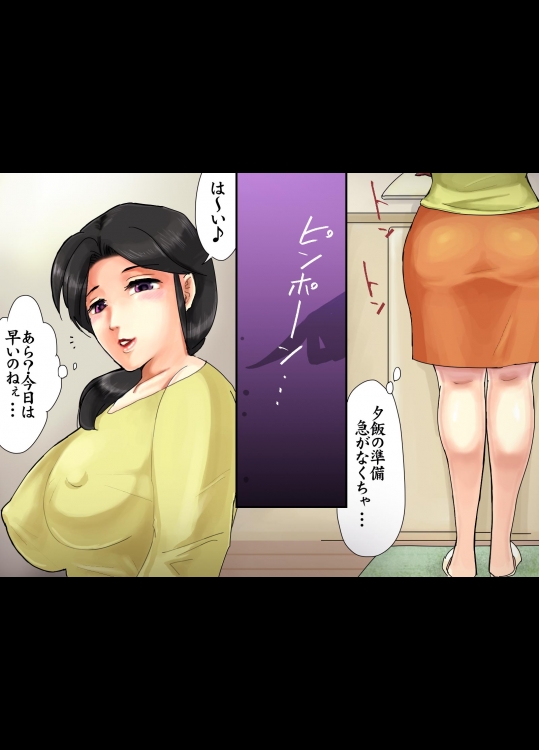 奥様の濃厚なハロウィン-