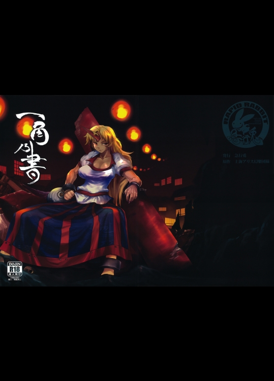 midnight201403132334