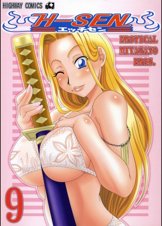 [BLEACH][HIGHWAY 専務]H-SEN9