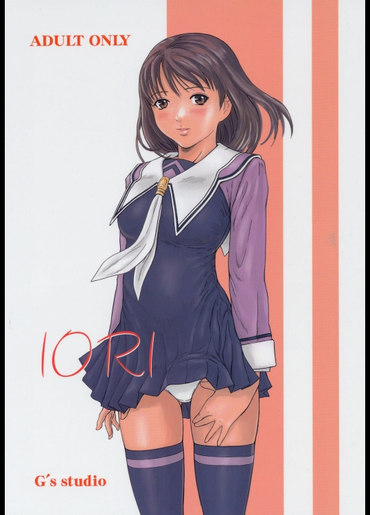 IORI＠I
