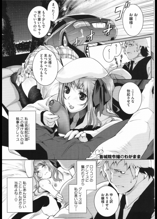 midnight201403010154