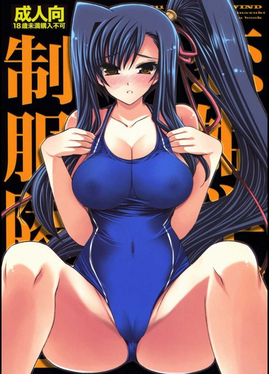 恋姫学園制服凌辱 2_3