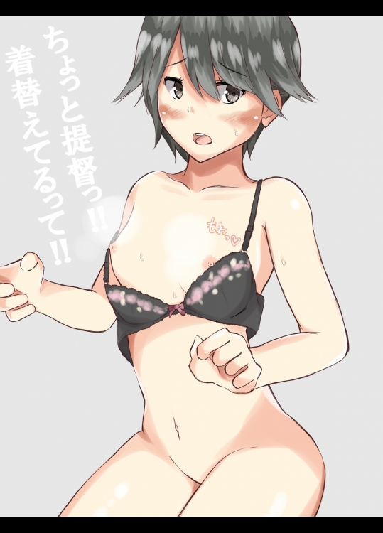 (HCG)艦隊これくしょん_206