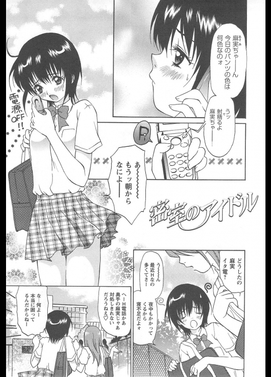 midnight201403111044