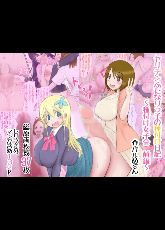 小鳥さん、○○して下さい。。