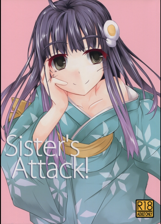 Sister's Attack! (化物語)