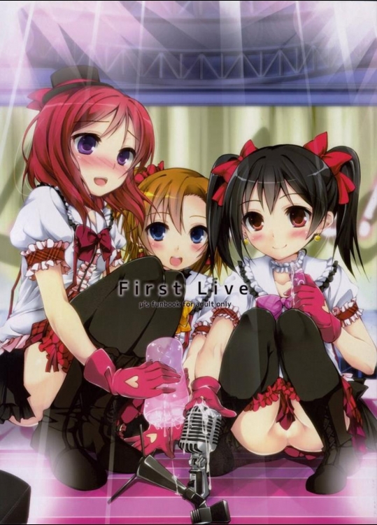 ［八木崎銀座］ First Live 