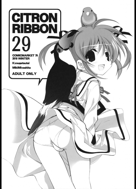 Doujinshi_474
