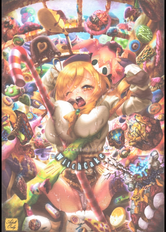  Witch Cake (魔法少女まどか☆マギカ)_2
