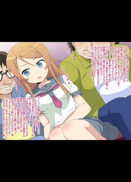 【背徳淫鬱】二次画像CG詰め合わせ112